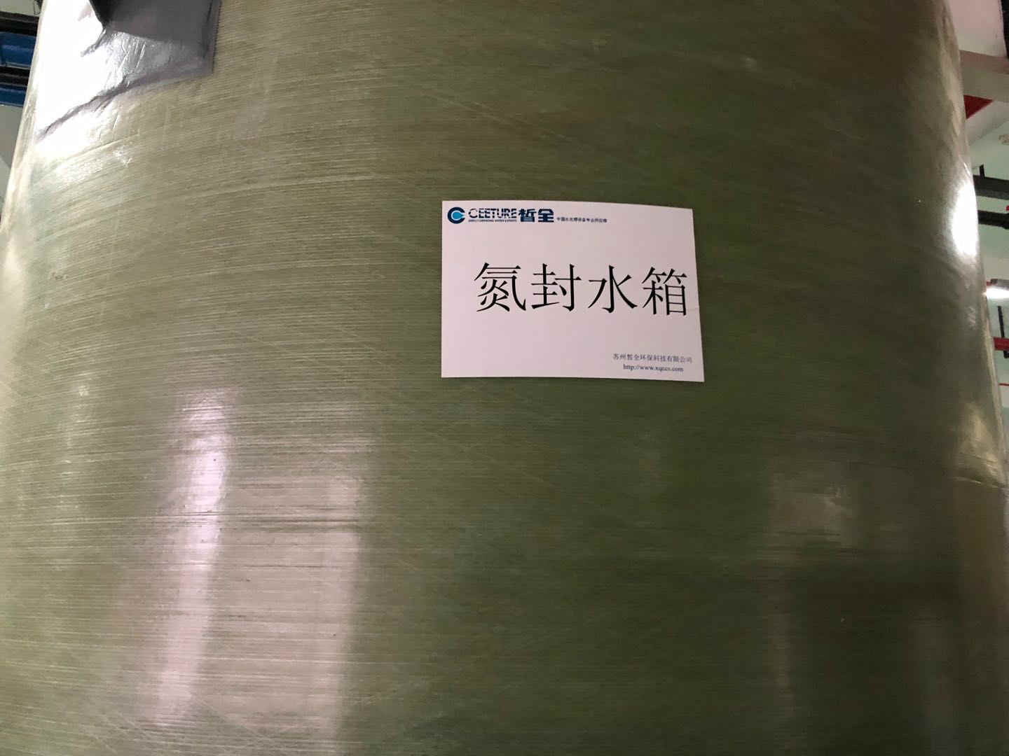 北京超純水設(shè)備